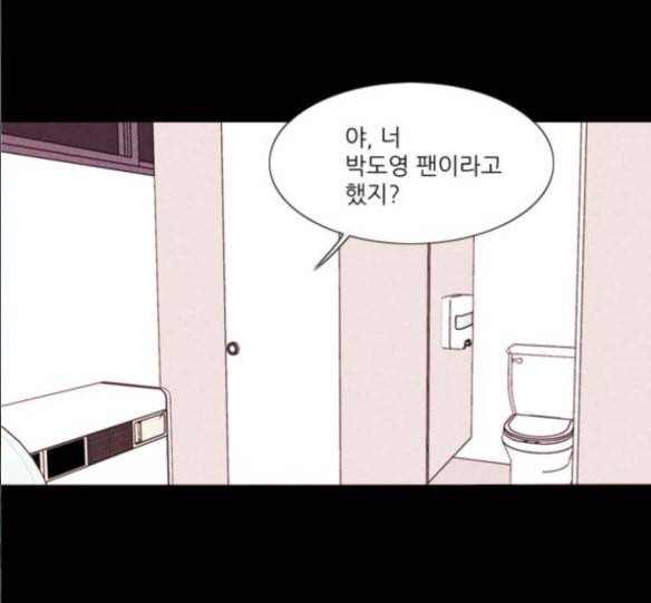 자판귀 116화 1