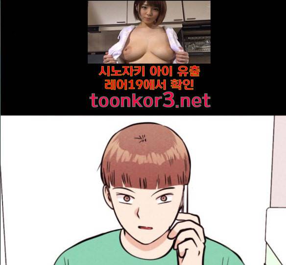 자판귀 116화 2
