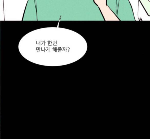 자판귀 116화 3