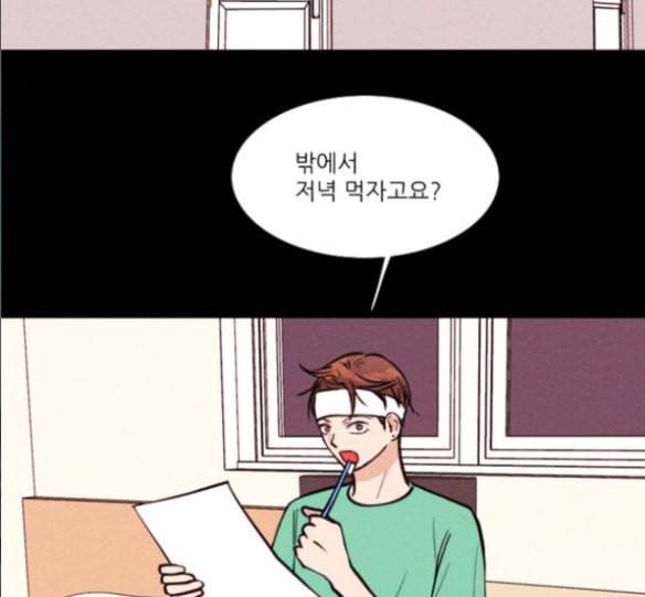 자판귀 116화 6
