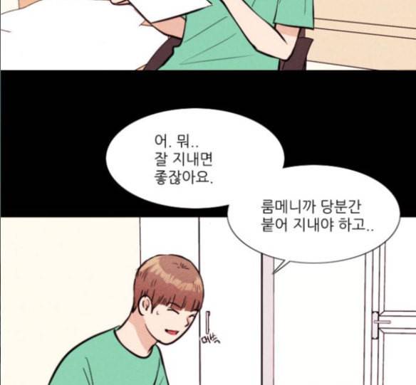 자판귀 116화 7