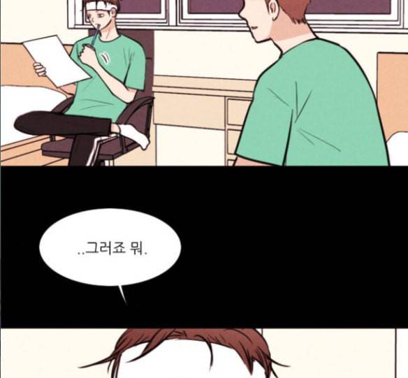 자판귀 116화 9