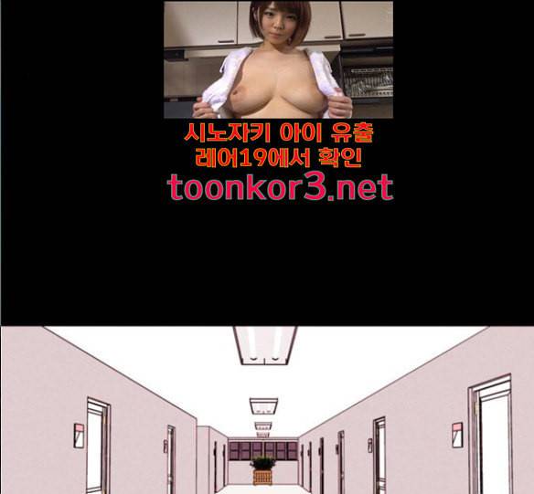 자판귀 116화 12