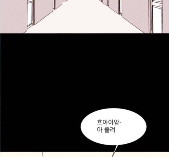 자판귀 116화 13