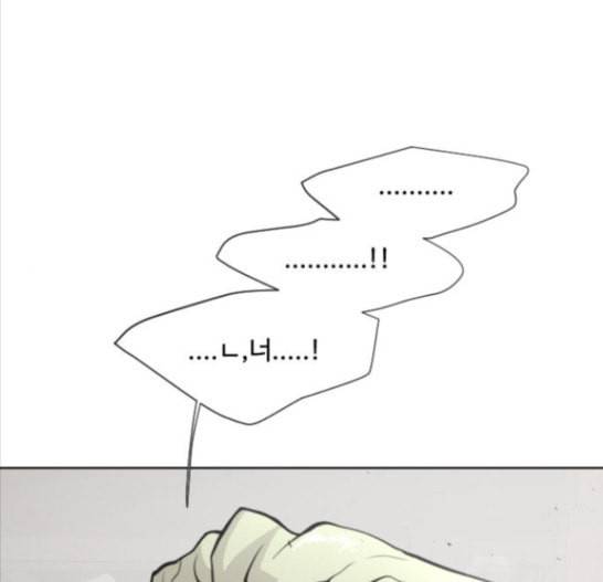 초인의 시대 47화 1