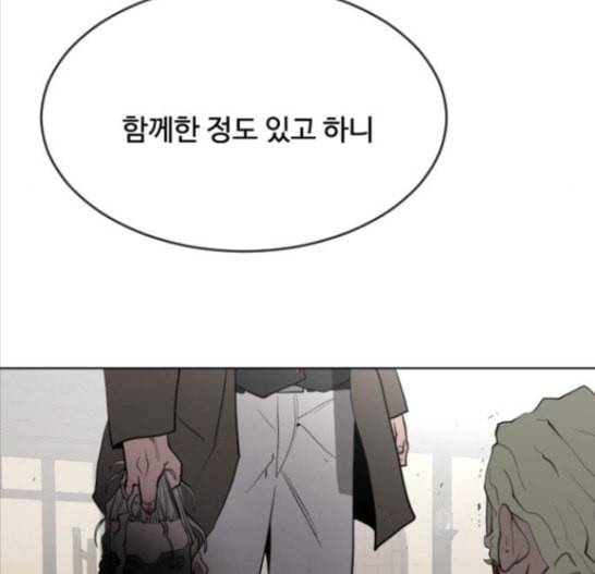 초인의 시대 47화 5