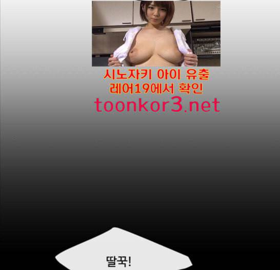 초인의 시대 47화 14