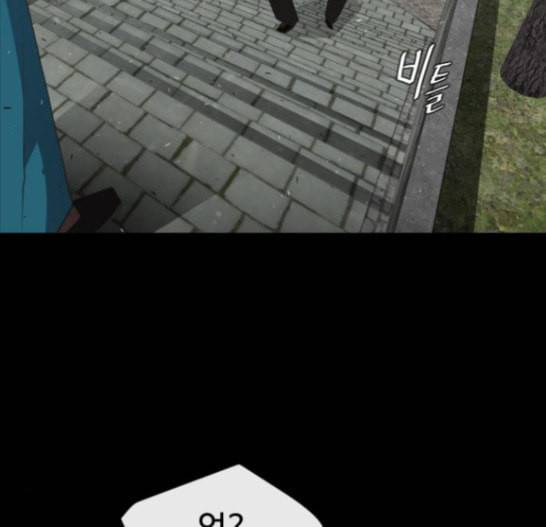 초인의 시대 47화 16