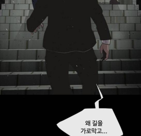 초인의 시대 47화 20