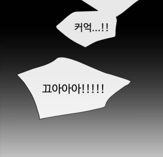초인의 시대 47화 21