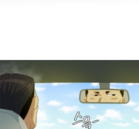 어쩔꼰대 35화 17
