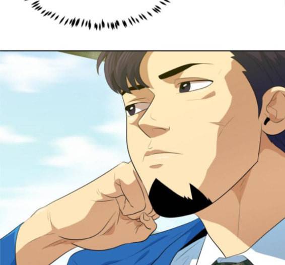 어쩔꼰대 35화 19