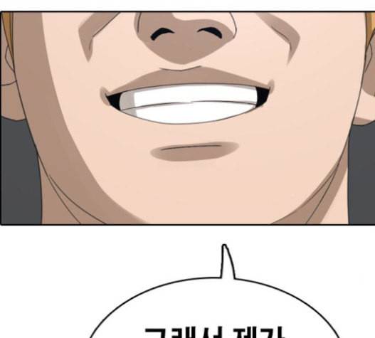프리드로우 337화 2