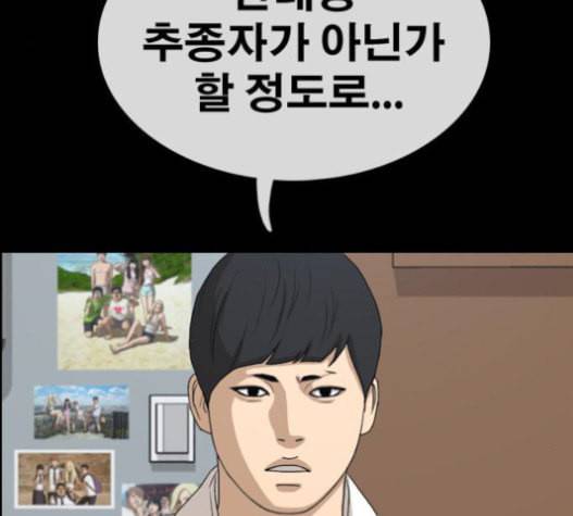 프리드로우 337화 9