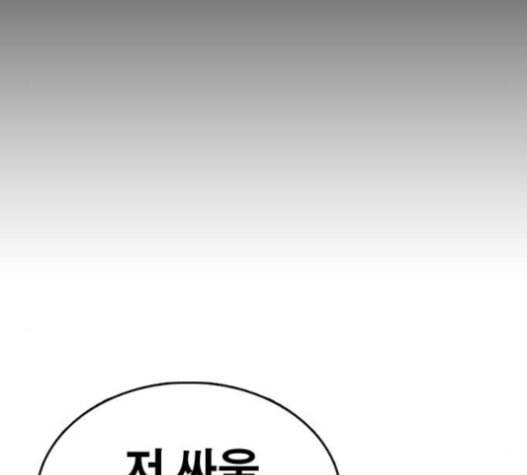 프리드로우 337화 11