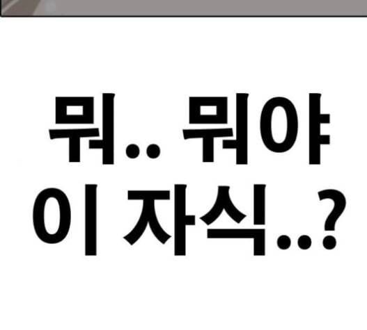 프리드로우 337화 15