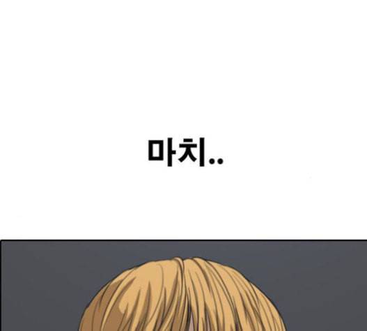 프리드로우 337화 19
