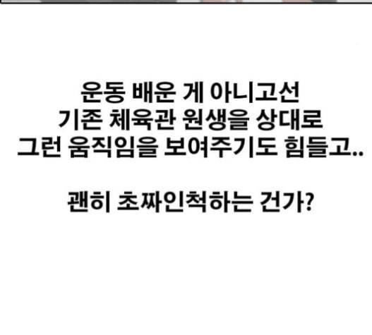 프리드로우 337화 25