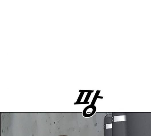 프리드로우 337화 31