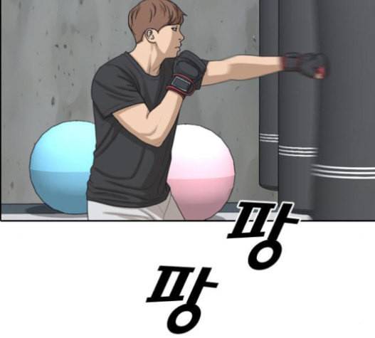 프리드로우 337화 32