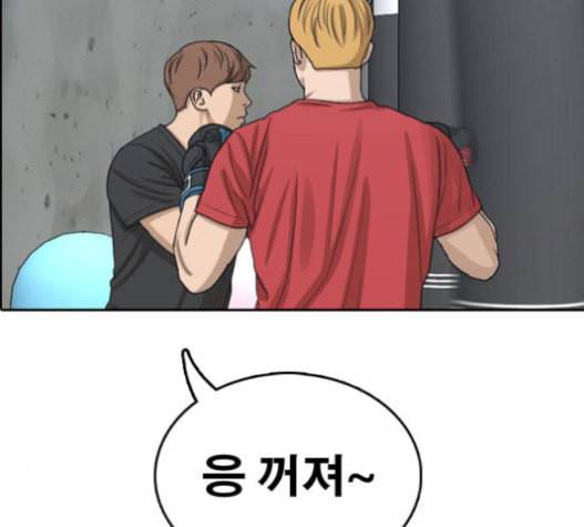 프리드로우 337화 37