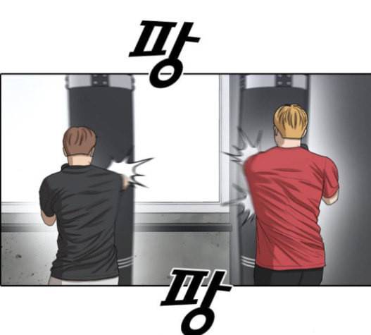 프리드로우 337화 40