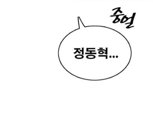 프리드로우 337화 49