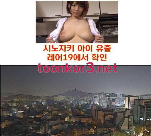 프리드로우 337화 50