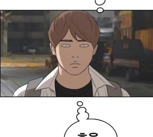프리드로우 337화 58