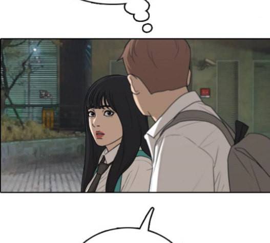 프리드로우 337화 60