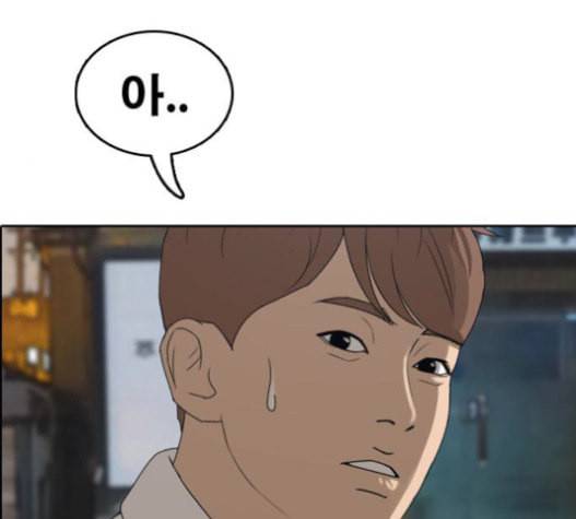 프리드로우 337화 66
