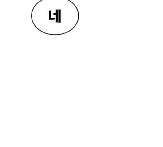 프리드로우 337화 88