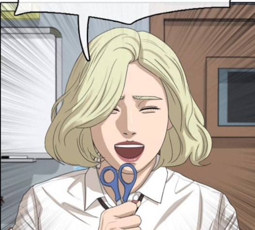 프리드로우 337화 91