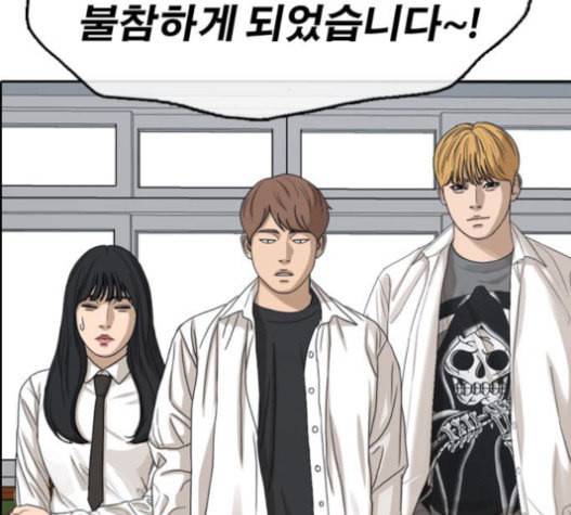 프리드로우 337화 95