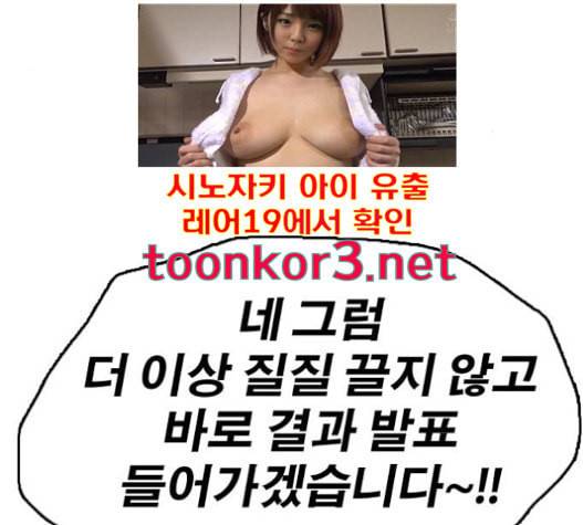 프리드로우 337화 97