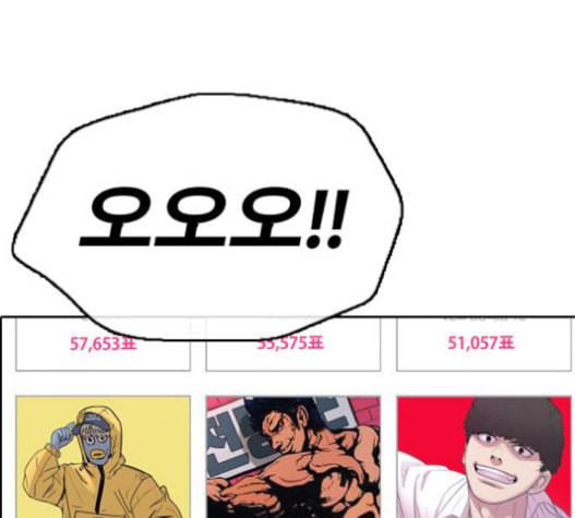 프리드로우 337화 105