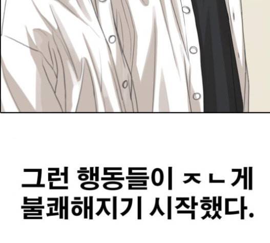 프리드로우 337화 123