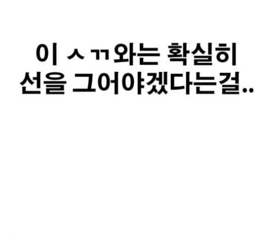 프리드로우 337화 129