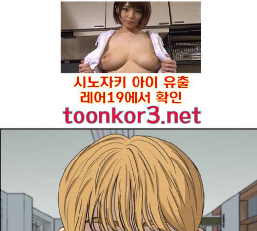 프리드로우 337화 134
