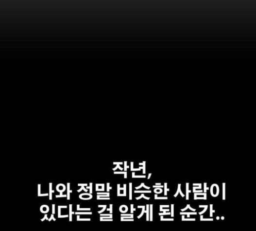 프리드로우 337화 142