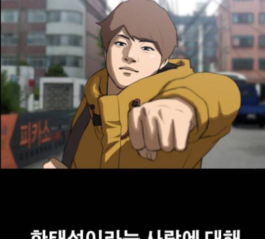 프리드로우 337화 147