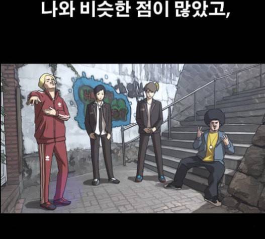 프리드로우 337화 149