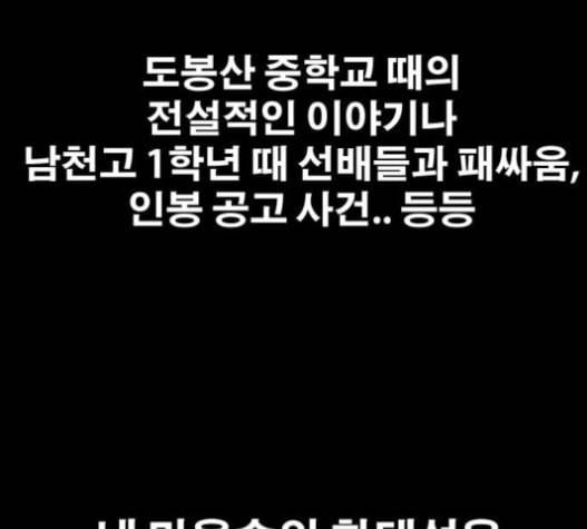 프리드로우 337화 150