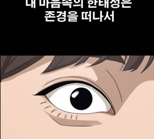 프리드로우 337화 151