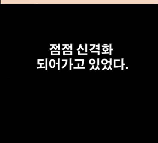 프리드로우 337화 152