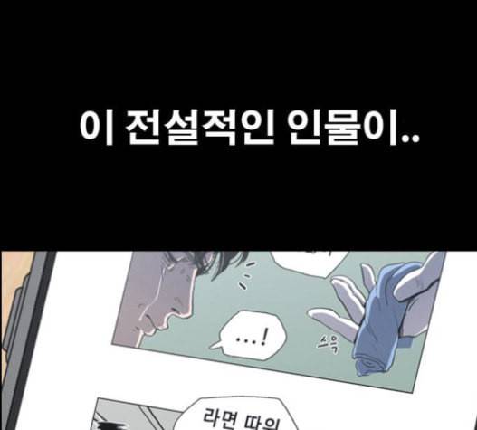 프리드로우 337화 153