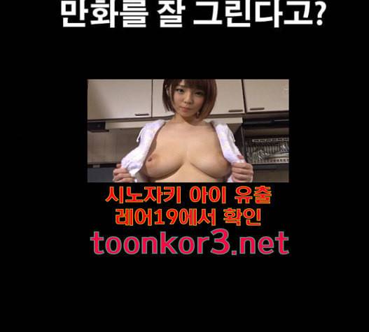 프리드로우 337화 155