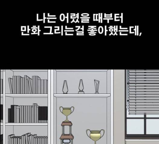 프리드로우 337화 156