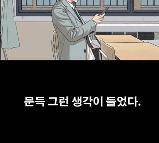 프리드로우 337화 159