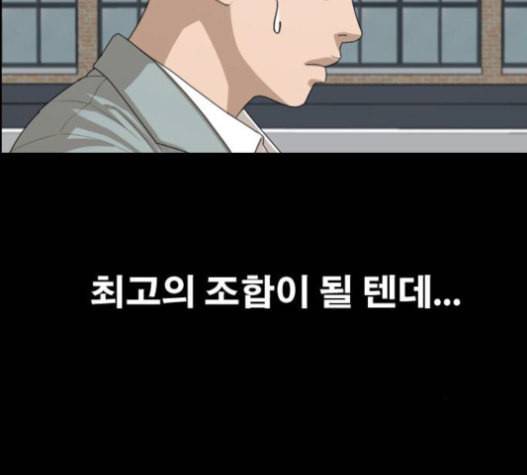 프리드로우 337화 161